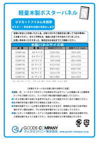 新着情報の画像